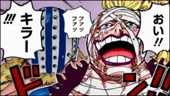 Log ワンピース考察 Na Twitteru 19年のone Pieceで衝撃を受けたエピソードtop10 10位 ドレークは海軍機密特殊部隊隊長 9位 康イエの死を賭した作戦変更 8位 Smileの意味と副作用 7位 人斬り鎌ぞうの正体 6位 百獣海賊団とビッグマム海賊団の海賊同盟 続く