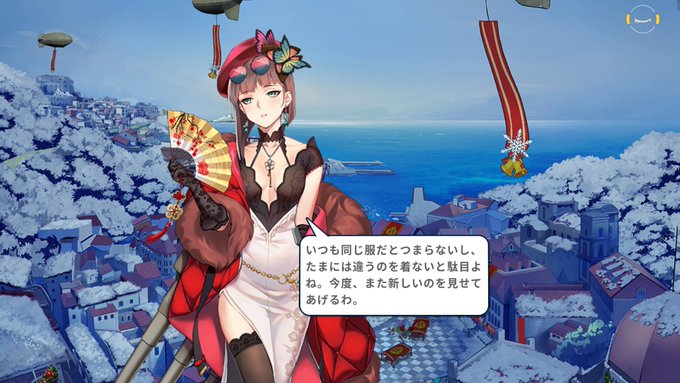 やさしさ さん がハッシュタグ 戦艦少女r をつけたツイート一覧 1 Whotwi グラフィカルtwitter分析