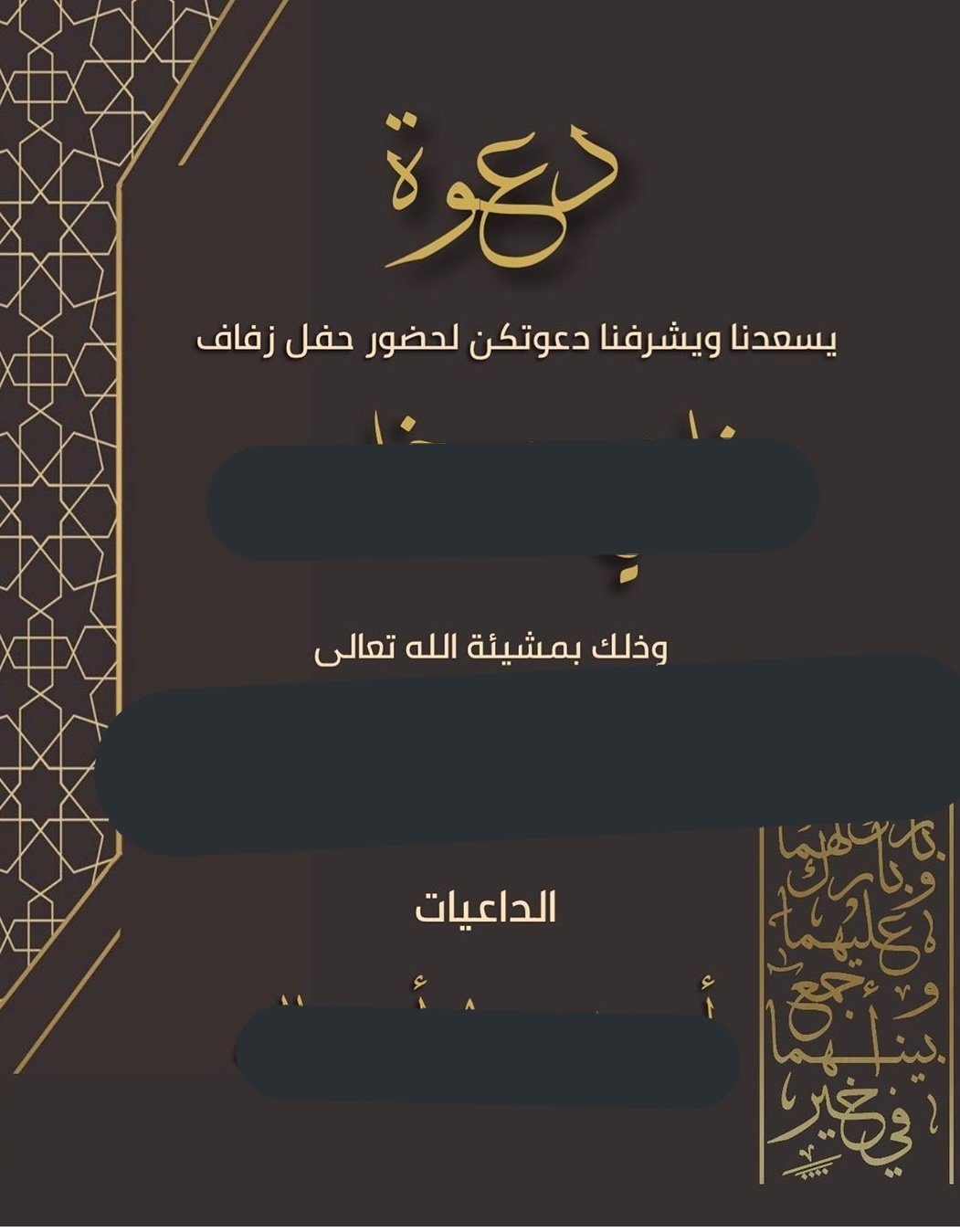 Ø§Ø°Ù‡Ø¨ Ù„Ù„ØªØ³ÙˆÙ‚ Ù…Ø³ØªØ·ÙŠÙ„ ÙŠÙˆØ§Ø¬Ù‡ ÙŠÙ†Ø¬Ø² Ø¯Ø¹ÙˆØ© Ø²ÙØ§Ù Ø±Ø¬Ø§Ù„ÙŠØ© Nemoshideaway Com