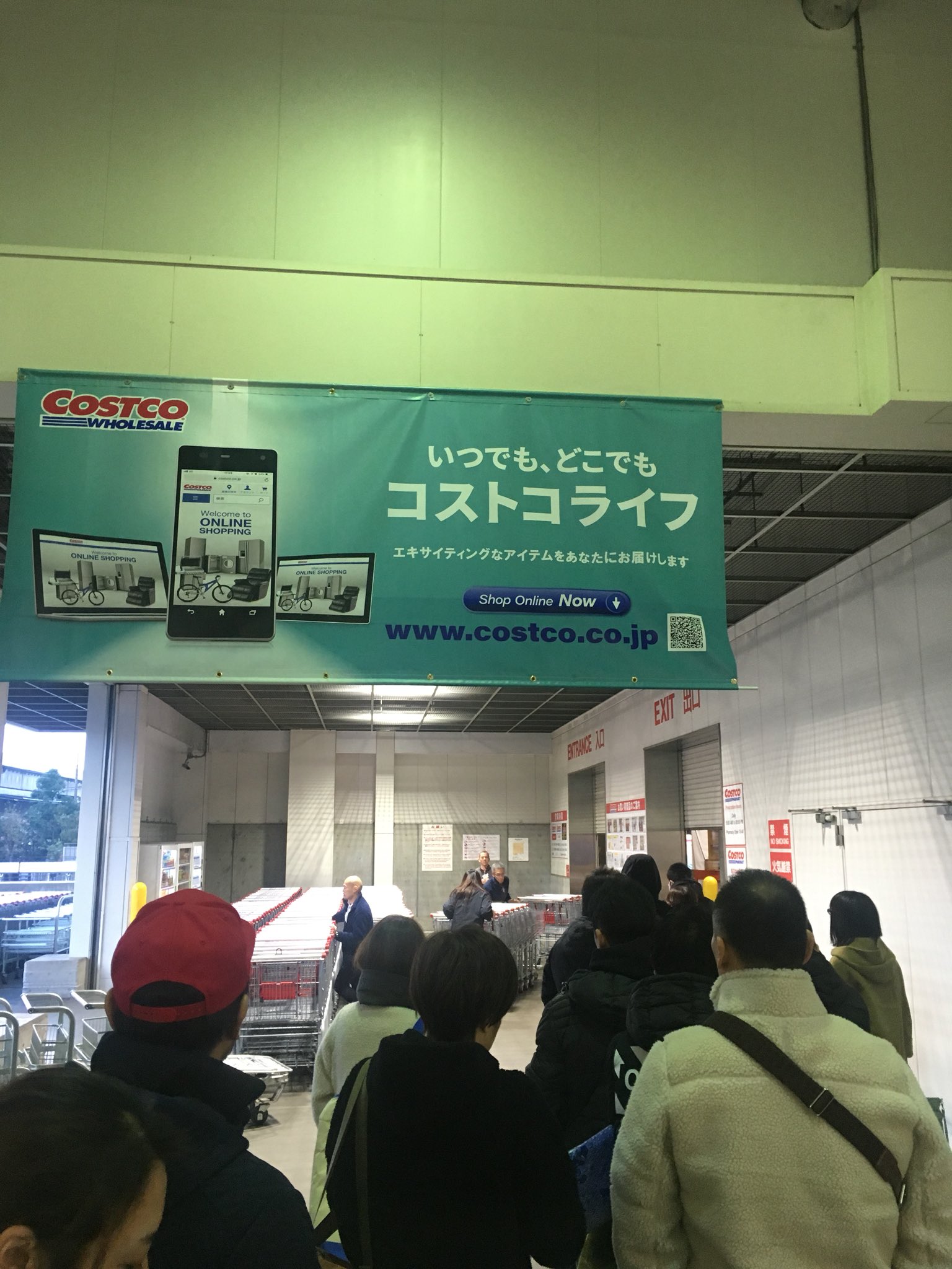 コストコ混雑 Twitter Search Twitter