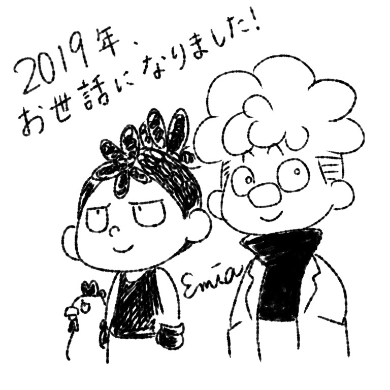 Emia08's tweet photo. いつのまにか大晦日！！今年もありがとうございました！！！！
来年もLibertascaとテオとチーロとガッロをよろしくお願いします🐔 https://t.co/rekQMVnVPb