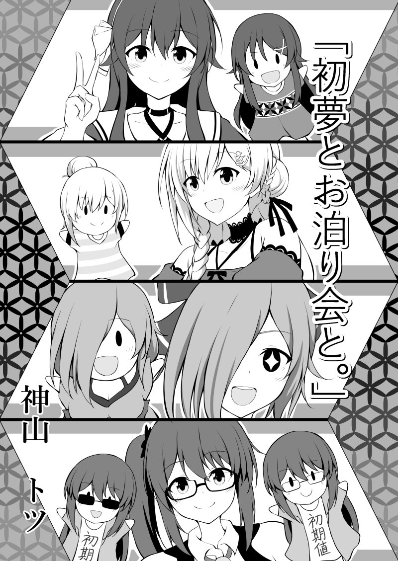 Twoucan しゅんさん の注目ツイート イラスト マンガ Twoucan しゅんさん の注目ツイート イラスト マンガ