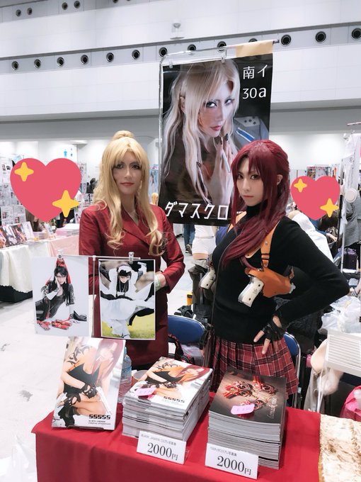 コスプレイヤー鷹村アオイのTwitter画像32