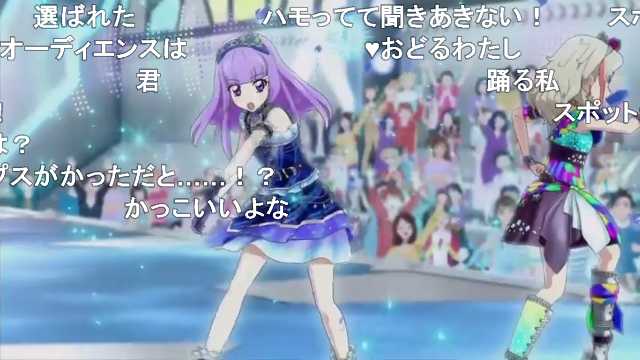 タバスコ アイカツ Love Game をぬるぬるにしてみた Hd60fps T Co Ptito0o6uc Sm ニコニコ動画