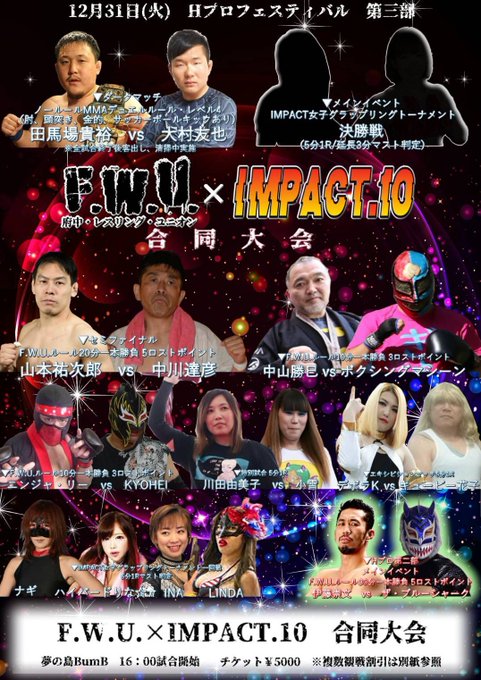 Popular Tweets Of ハイバード りな P 1 Whotwi Graphical Twitter Analysis