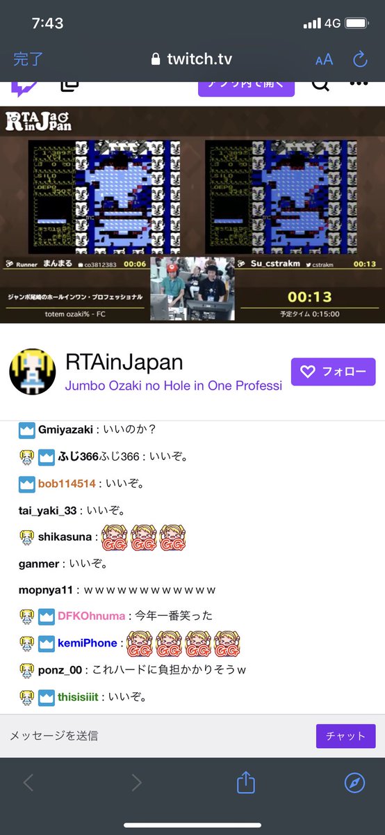 リコ なんなんだよトータム尾崎rtaってwwwwwwwwwwwwwwwww Rtainjapan