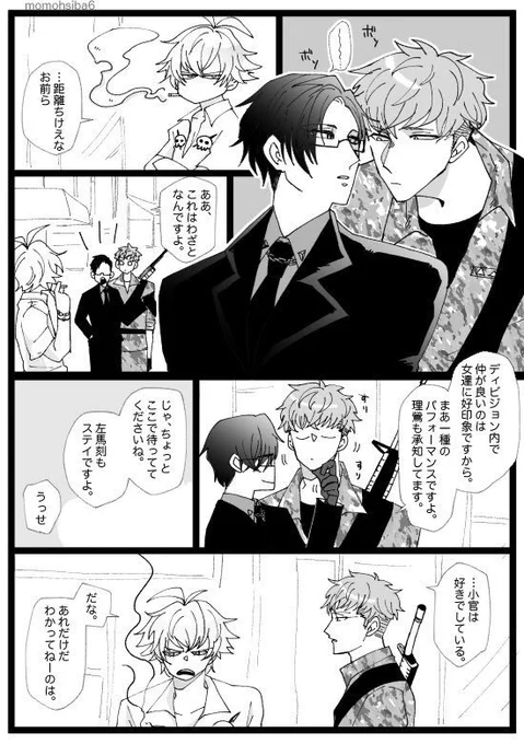 #2019年自分が選ぶ今年の4枚
理銃で!描いてて楽しかったものを。
たくさん見てくださってありがとうございました! 