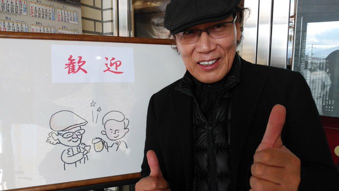 公式 酒場放浪記 S Recent Tweets 3 Whotwi Graphical Twitter Analysis