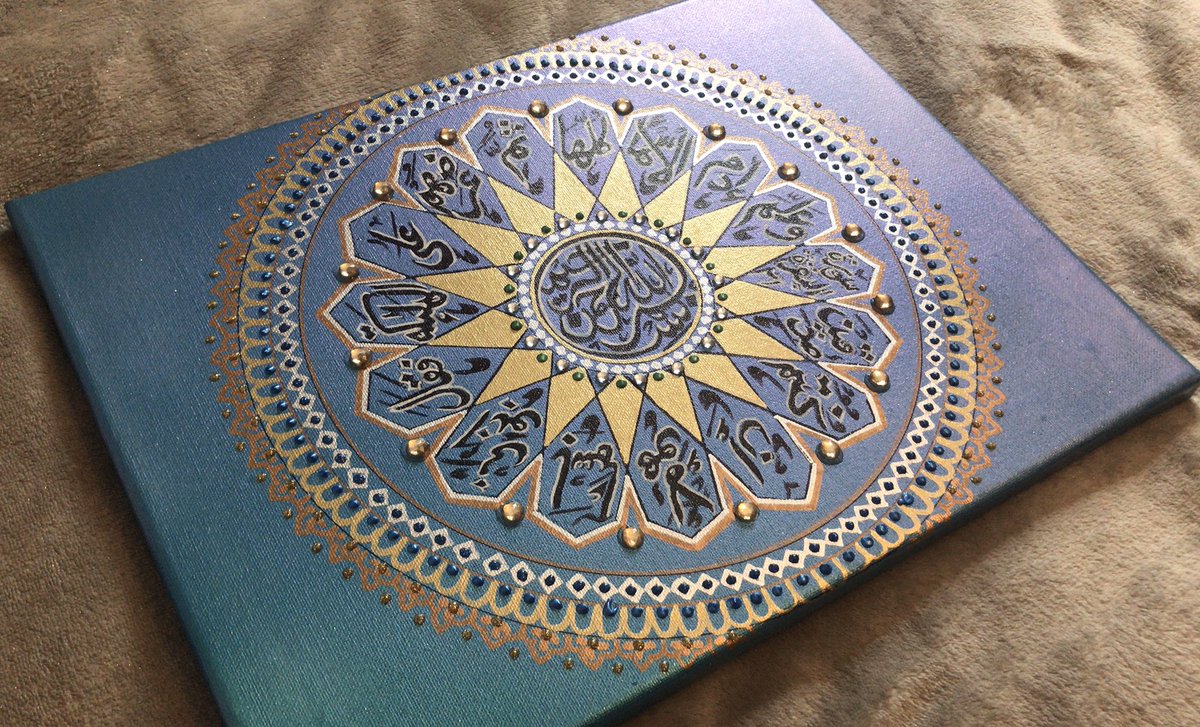 12” x 16” canvas made for a customerSurah Al- Baqarah verse 31ZahrArts Instagram: zm_canvas_art