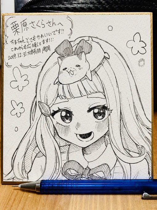 栗原さんと阿東さんは同じ所で売ってる事、今気づきました!!!同時に渡せるので、助かります🐈
@aru9a3 @tanimikitakane 