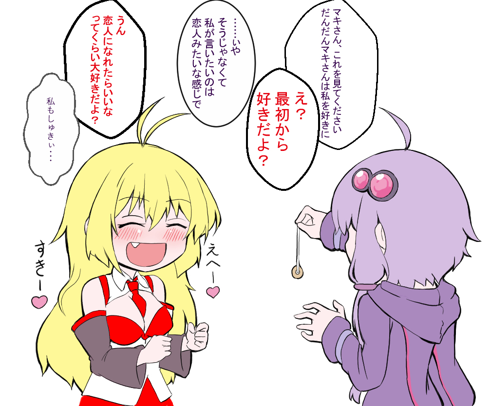 tukasa on X: マキさん催眠 VOICEROID 結月ゆかり 弦巻マキ t.cowPnqfyN5HH  t.co6SPcnBcEXH  X