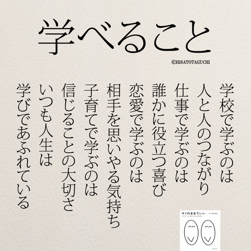 See uchi H S Tweet On Dec 30 19 Twitter See uchi H S Tweet On Dec 30 19 Twitter