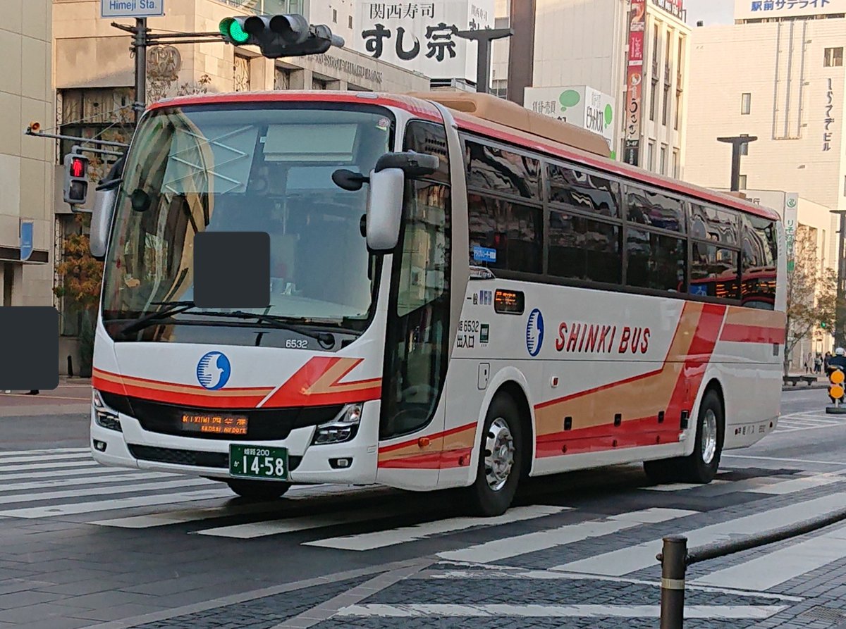 森脇 雅志 神姫バス 三菱ふそうエアロエース 姫路営業所 6532 今年12月に導入されたばかりの新型エアロエースです 姫路駅 関西国際空港 大阪 伊丹 空港 線 空港リムジンバス のメインに活躍しています 姫路駅北口にて撮影 森脇 雅志 神姫バス 三菱ふそうエアロエース 姫路営業所 6532 今年12月に導入されたばかりの新型エアロエースです 姫路駅 関西国際空港 大阪 伊丹 空港 線 空港リムジンバス のメインに活躍しています 姫路駅北口にて撮影
