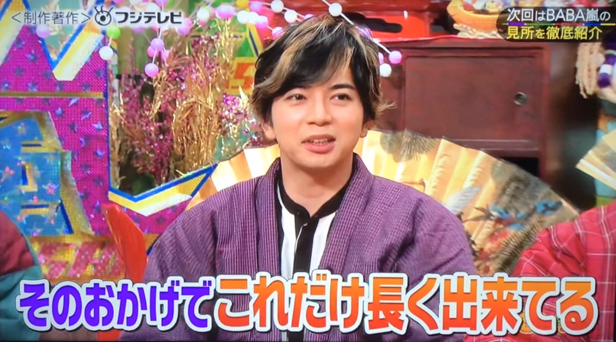 ひでみ Twitterissa こたつde嵐 裏vs嵐クイズ 潤くん正解 今日も いつでも スタッフさんへの感謝を忘れない潤くんでしたー 松本潤