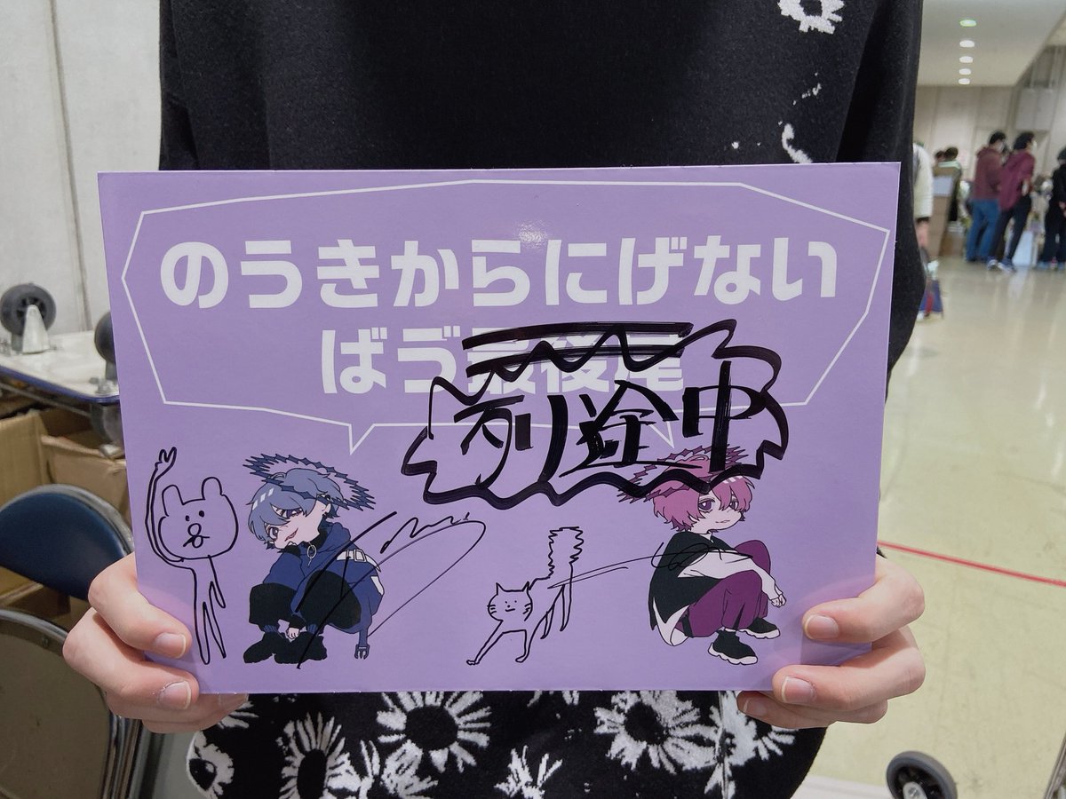 BAV_BAV's tweet image. 列途中の方はこちらを持っててください！