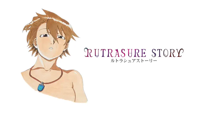 #今年一番伸びた絵をもう一度おぉ…本当にもう今年が終わってしまうのですね!創作について真剣に考えることができた良い年でした(;ω;)来年こそ本編公開したい! 