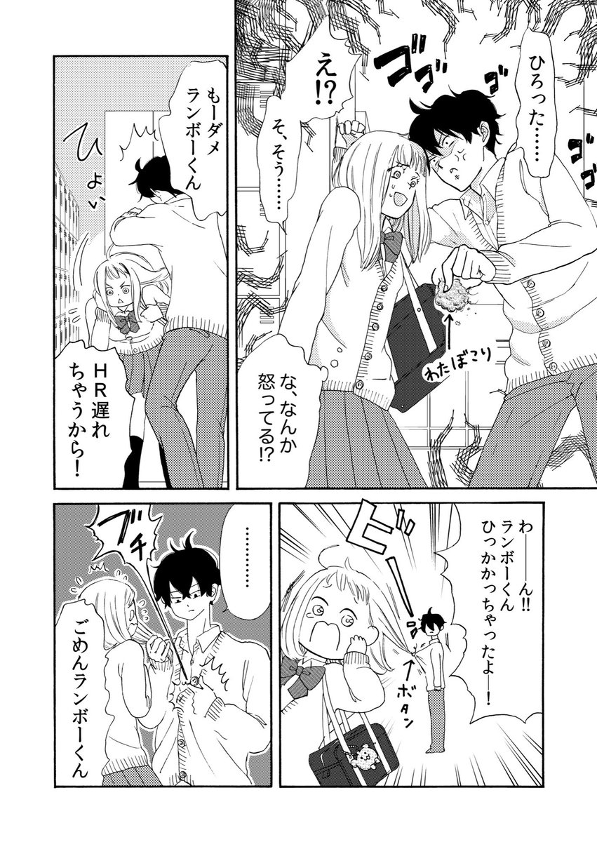 (2/8) 