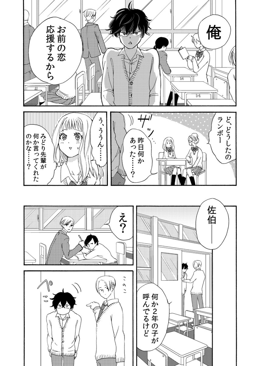 (4/8) 