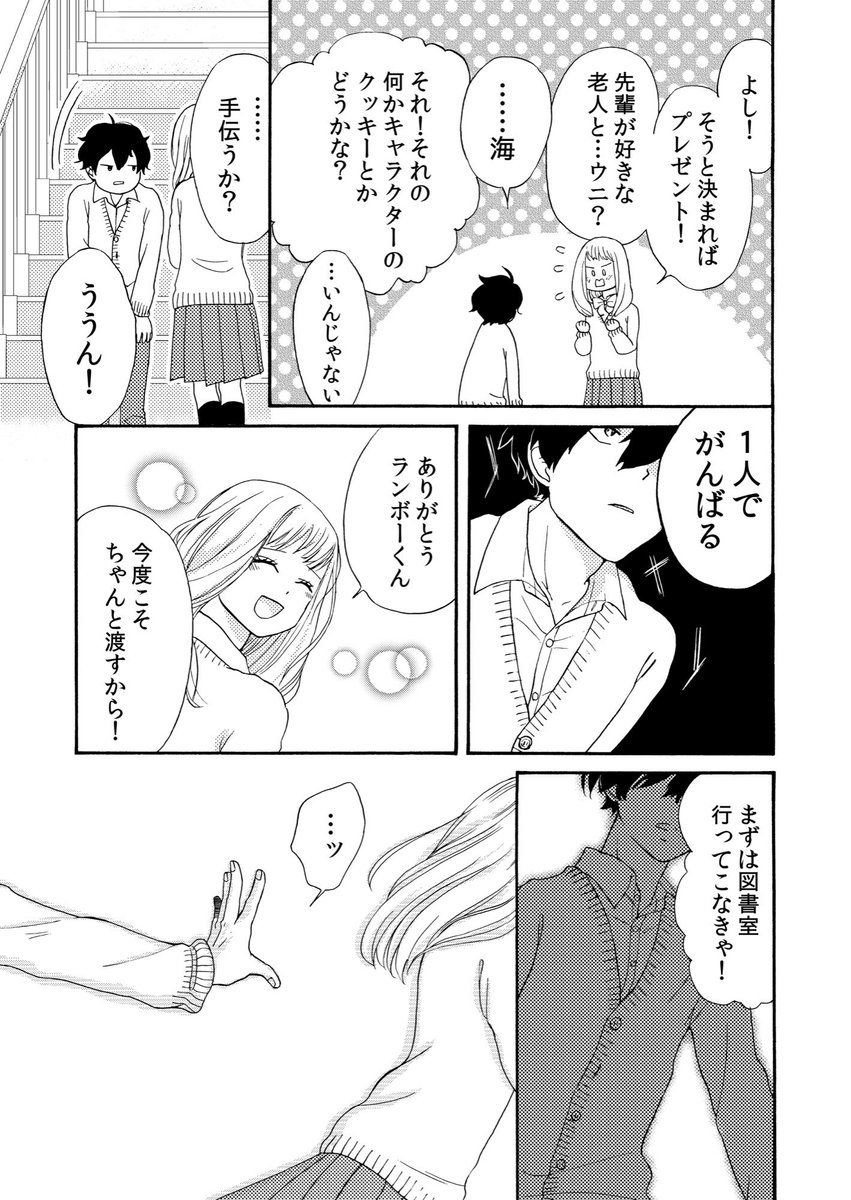(6/8) 