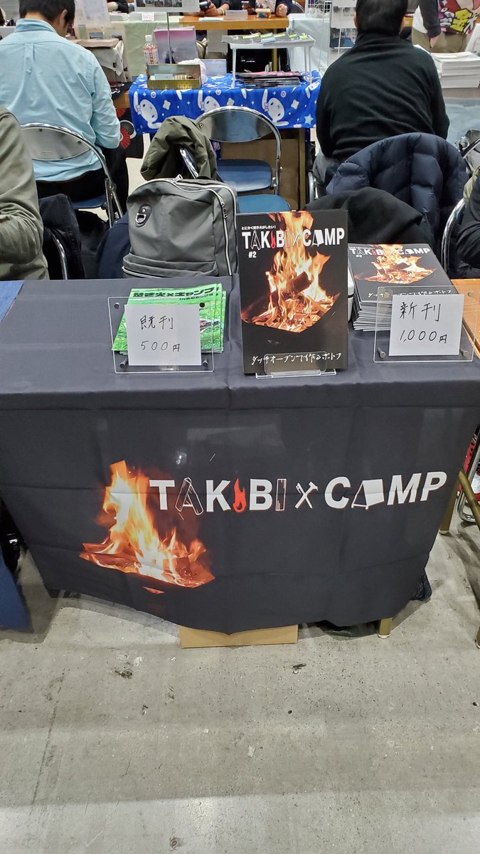 TAKIBICAMP010's tweet photo. 設営完了しました。
西2ホール け 10bにて、新刊、既刊ともに頒布しております。
よろしくお願いします！ https://t.co/VnSDs0FKON