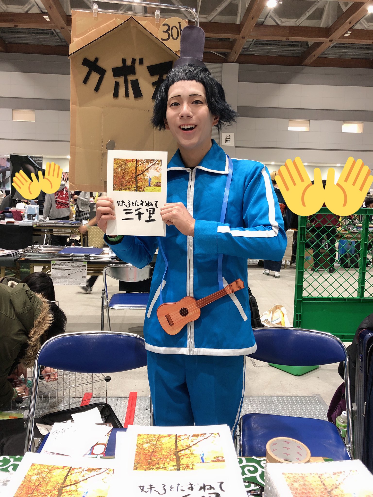 八乙女かぼちゃ様専用 【公式通販】