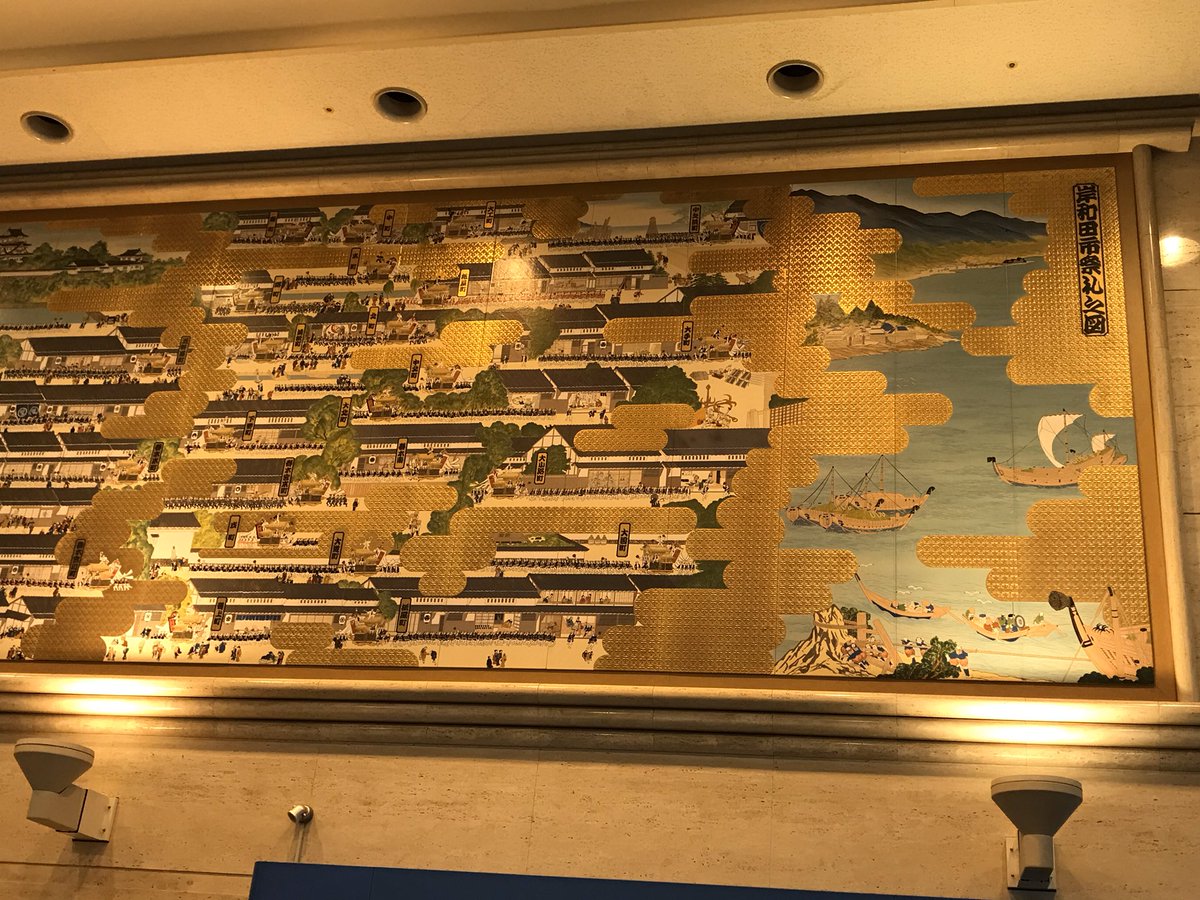 岸和田市民病院 Twitter Search