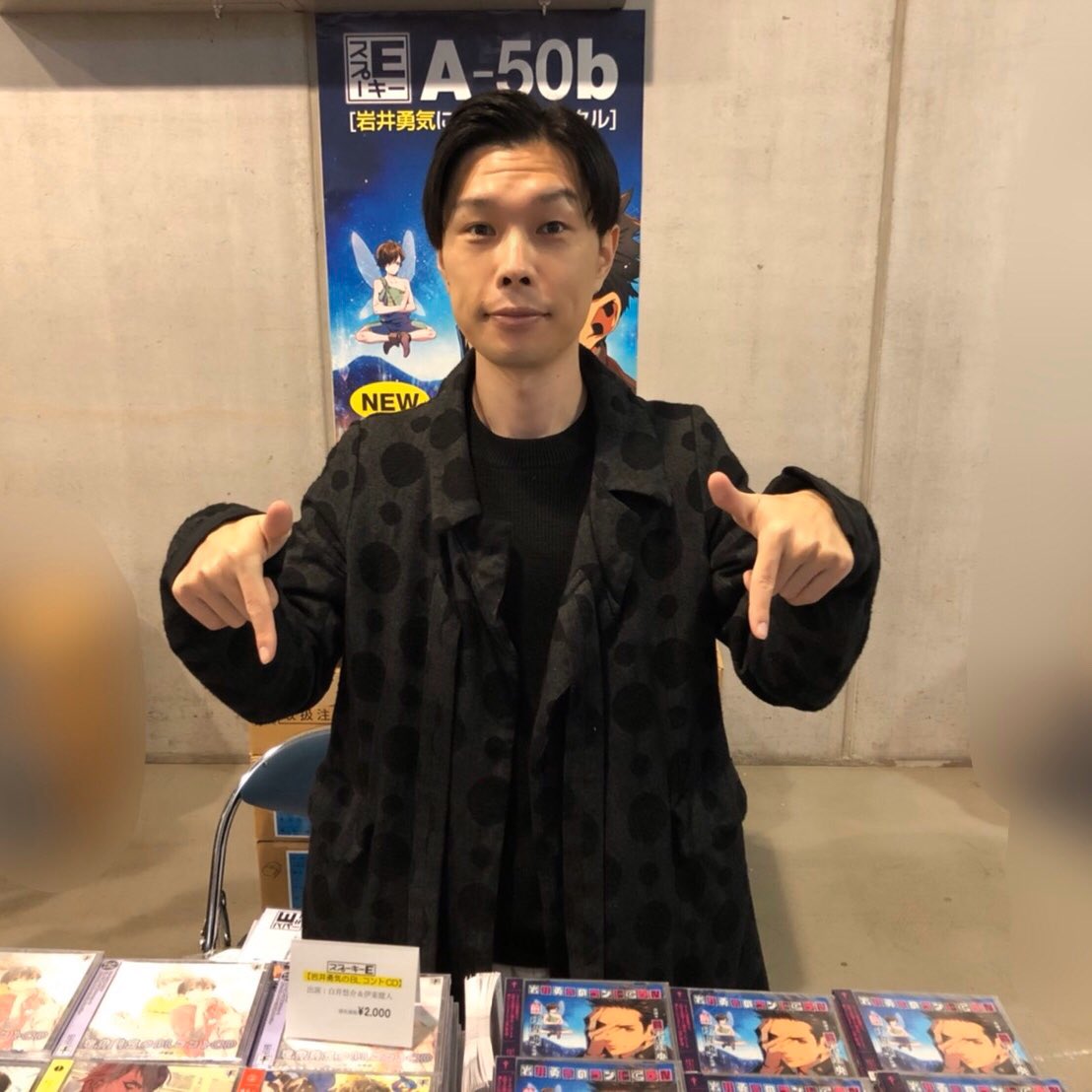 岩井勇気 ハライチ コミケ始まりましたー 待ってます Twitter