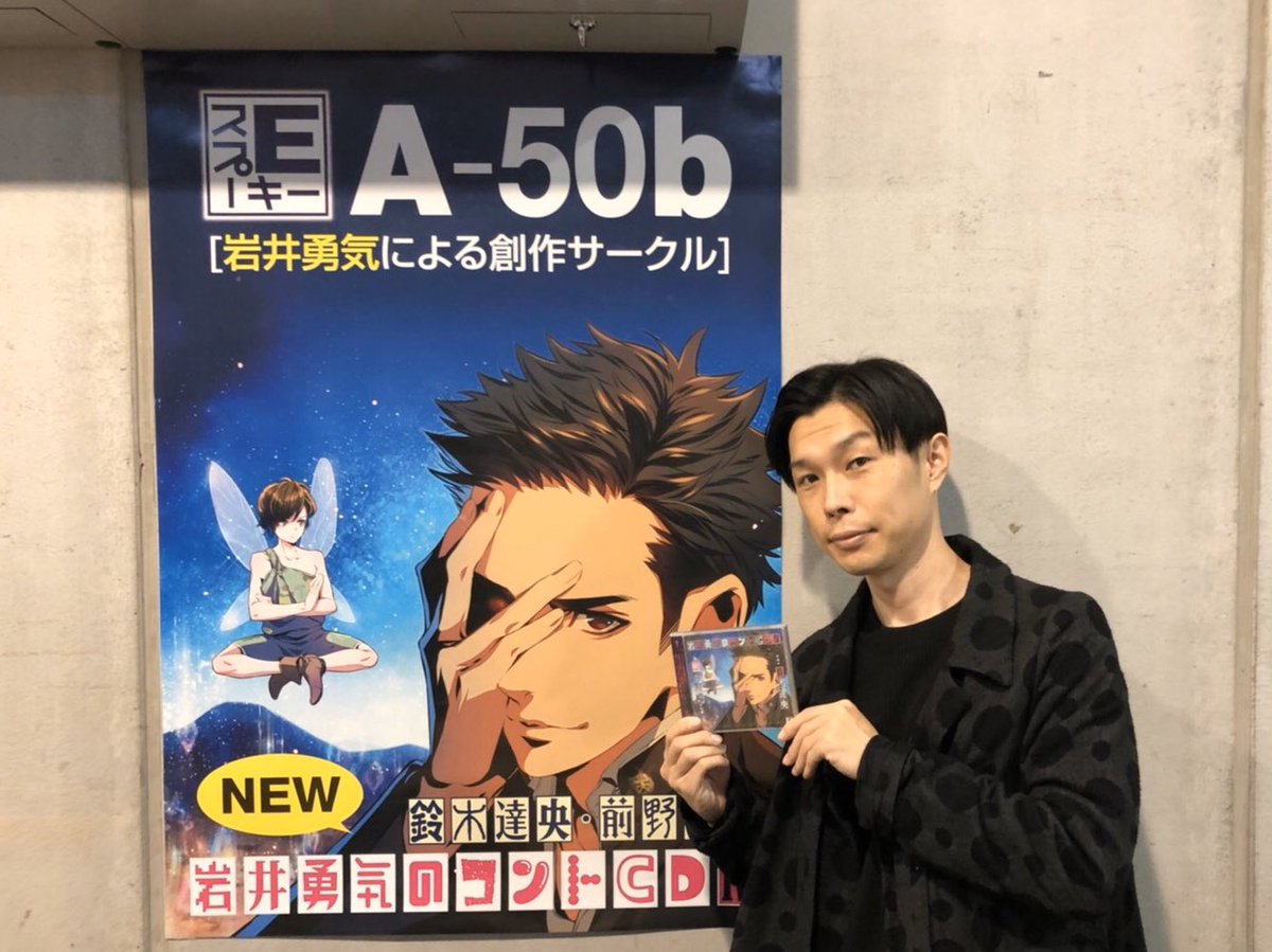 漫画総選挙 ハライチ岩井さん無双になる Togetter 漫画総選挙 ハライチ岩井さん無双になる Togetter