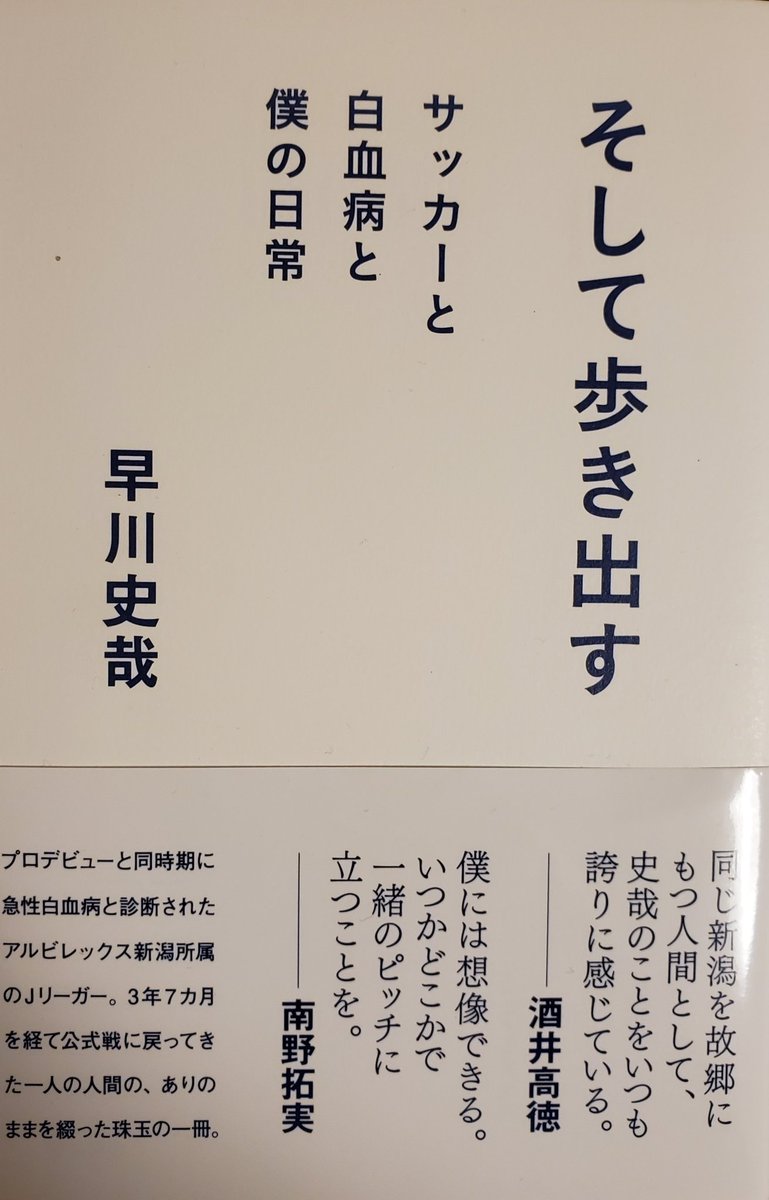 日本一稼ぐ弁護士の仕事術 日本一稼ぐ弁護士の仕事術