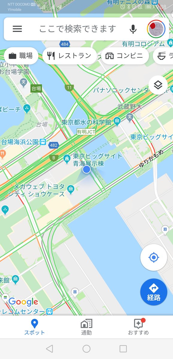 お台場海浜公園のtwitterイラスト検索結果