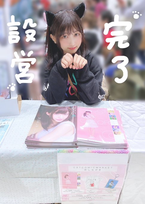 コスプレイヤー猫田あしゅのTwitter画像60