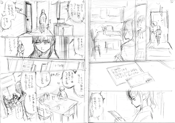 https://t.co/SEQ3k26toR
の続き 