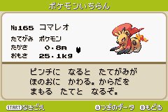 تويتر まろ على تويتر ポケモンベガ図鑑レビュー No 40 レジュリア ルージュラのオリジナル進化形 リーク風ガセ画像が出回る程人気のネタだが 本家ではルージュラ進化形どころか メガシンカやキョダイマックスすら未実装 昔人種差別にあたると物議を醸した経緯