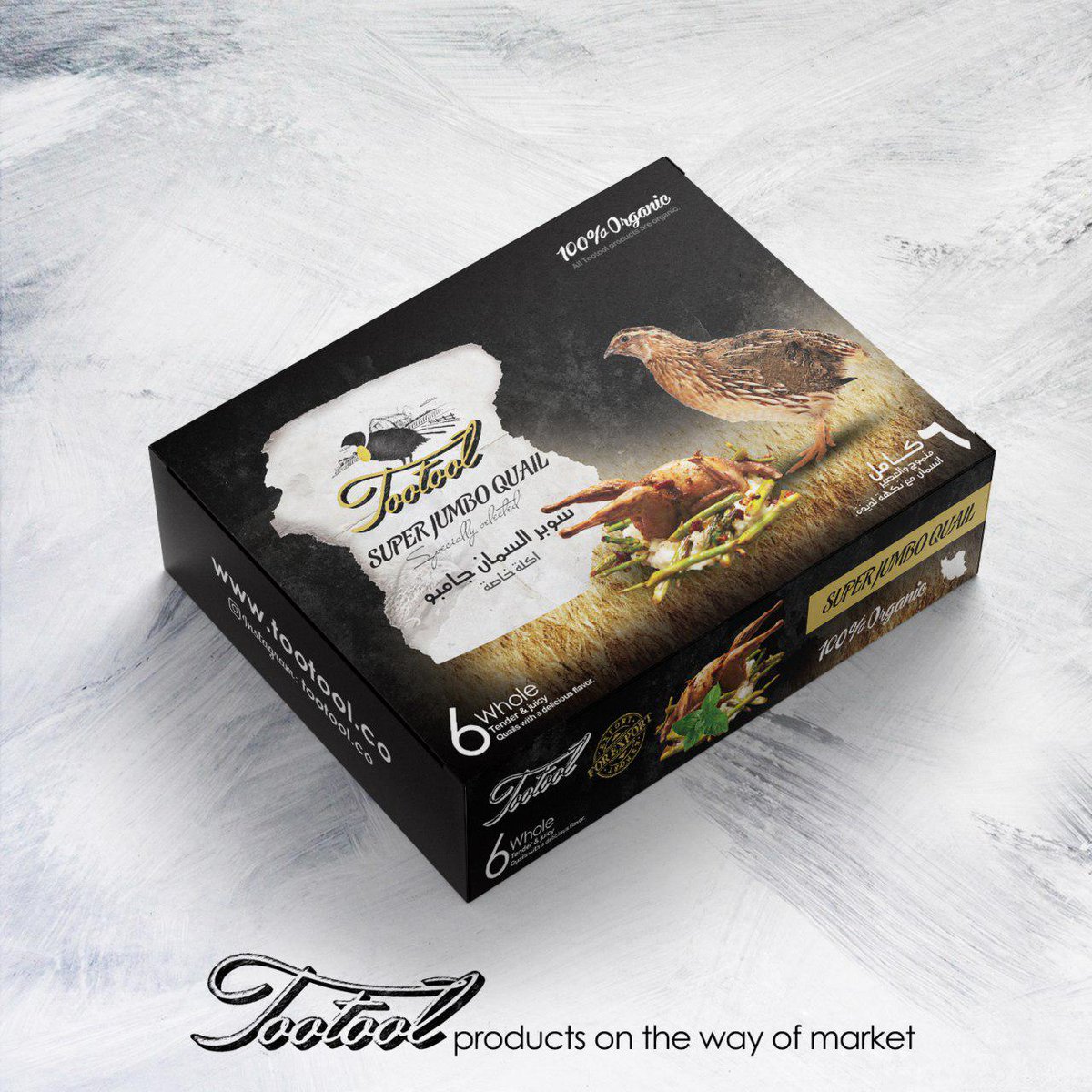 TootoolC's tweet photo. #quail #meet #Dubai #Iranian #Organicskincare #مطعم_المذاق_الزاكي_بحر_ابو_سكينه #chikennoodlesoul https://t.co/8in28ciSpK