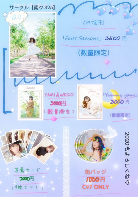 コスプレイヤーyamiのTwitter画像26