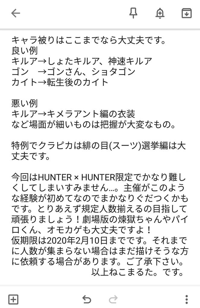 ねこまるた 企画垢 Kingyo 23 Twitter ねこまるた 企画垢 Kingyo 23 Twitter