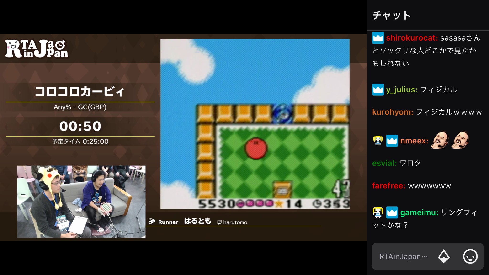エイトp コロコロカービィrtaまとめ Gcを傾けてゲームを操作 軍手着用のガチ装備 左足もgc コン操作で全身満遍なく痛めつけられるrta 大事なのはフィジカル 走者持ち込みのカービィが会場で行方不明 熱い スポーツ後のような汗拭き