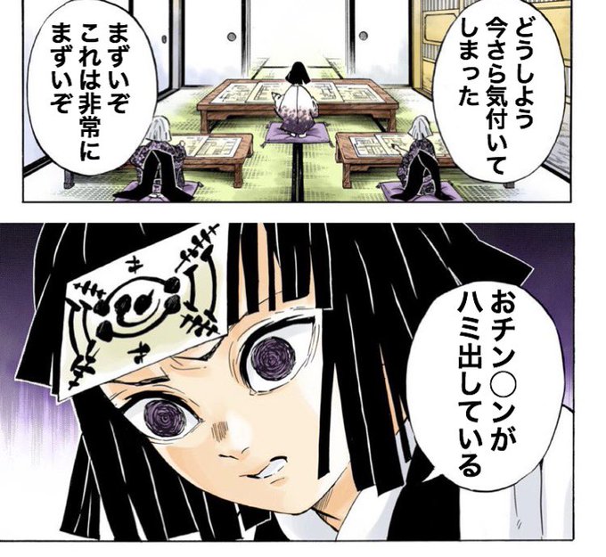 ぱんてら Easy Ends さんのマンガ一覧 いいね順 ツイコミ 仮