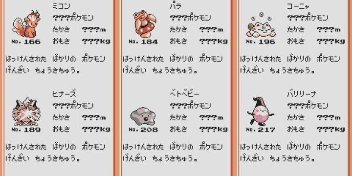 まろ ポケモンベガ図鑑レビュー No 37 パンプリー パンプッチ Xyより登場のバケッチャ パンプジンとは同モチーフかつ同タイプ 特性の一つがふみんなのも同じ カボチャモチーフならハロウィンの連想から似るのも致し方なし だが本家ポケモンと比べ