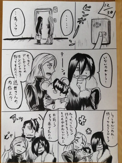 どう見ても累の好きなものばかり選んでないか?羽生田さん。
#累    #羽生田釿互を祝い隊 
