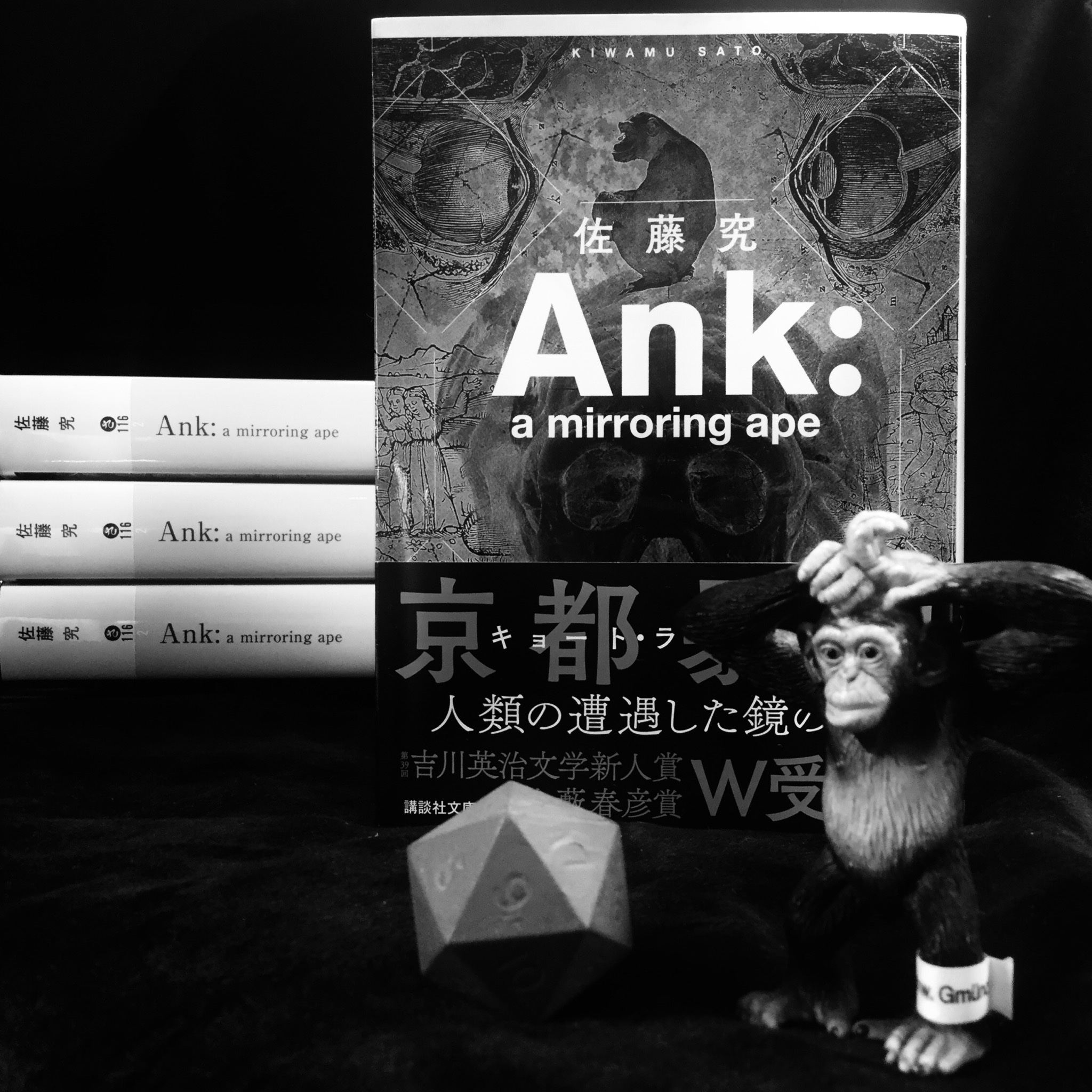 佐藤究 Kiwamu Sato 19年のツイートを見てくださった方 そして秋に文庫化された Ank A Mirroring Ape をサポートしてくださったたくさんの皆様 ありがとうございました 1月7日発売の 文藝 年春季号 特集 中国 Sf 革命 に新作が掲載され 佐藤究 Kiwamu Sato 19年のツイートを見てくださった方 そして秋に文庫化された Ank A Mirroring Ape をサポートしてくださったたくさんの皆様 ありがとうございました 1月7日発売の 文藝 年春季号 特集 中国 Sf 革命 に新作が掲載され