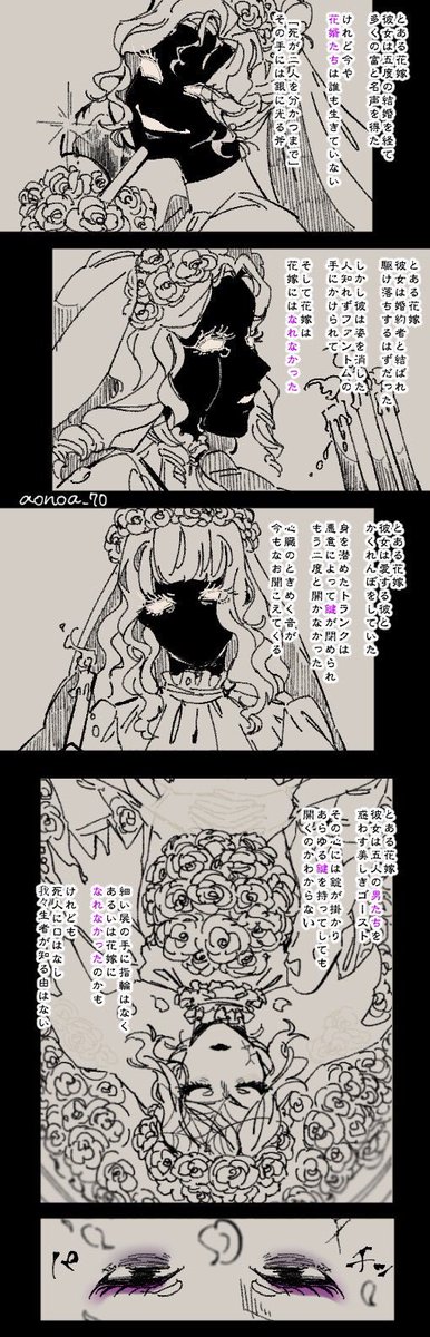 #2019年自分が選ぶ今年の4枚
今年も漫画ばっかりだ〜!笑  けどたくさんの方に作品を見ていただけて本当に嬉しいです!ありがとうございます😊 