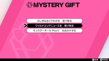 ポケモン剣盾 お金稼ぎ 金策 の効率的な方法 ポケモンスイッチ攻略press