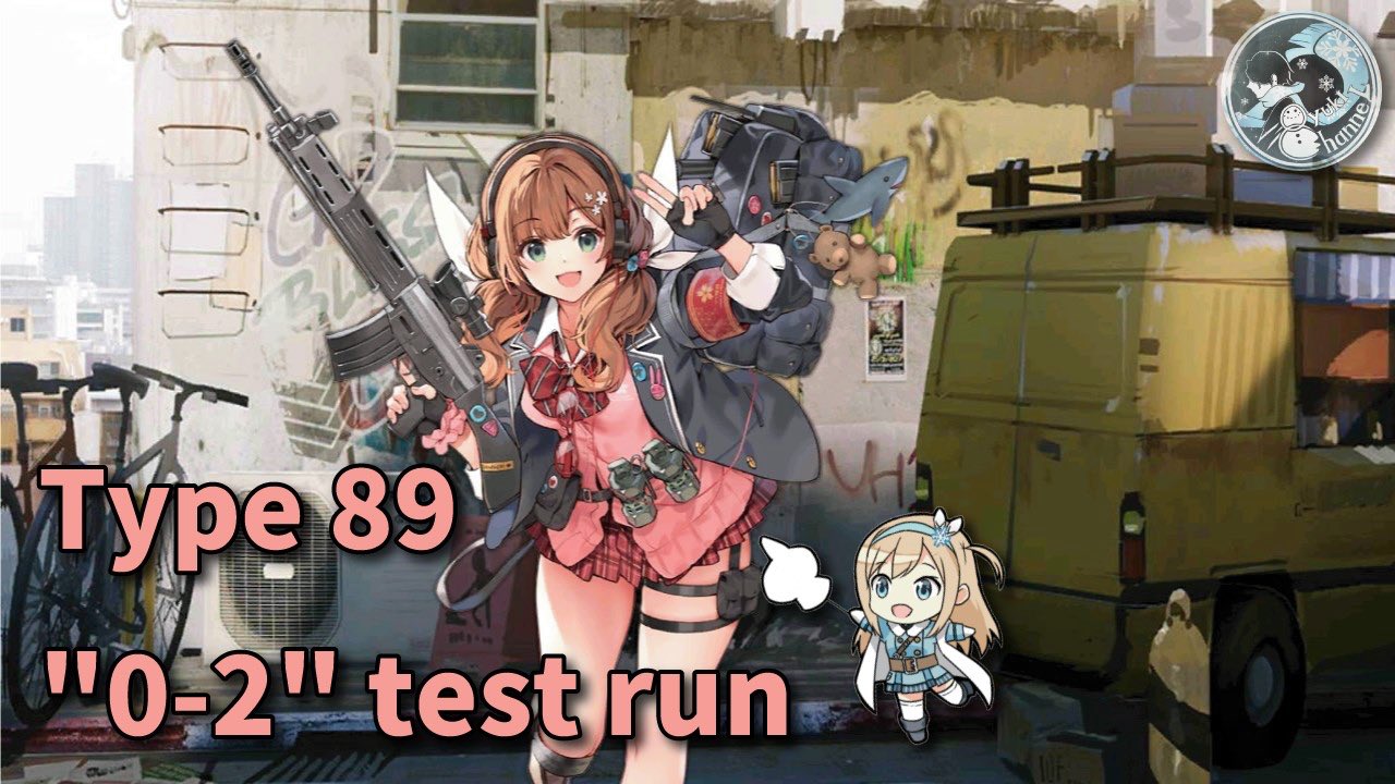 Oyuki A Twitter ドルフロ 式 Type 0 2 Test Run Girls Frontline ドルフロ 少女前線 Girlsfrontline 動画はこちら T Co Aukylnrx9n T Co Ndenwppoeb Twitter