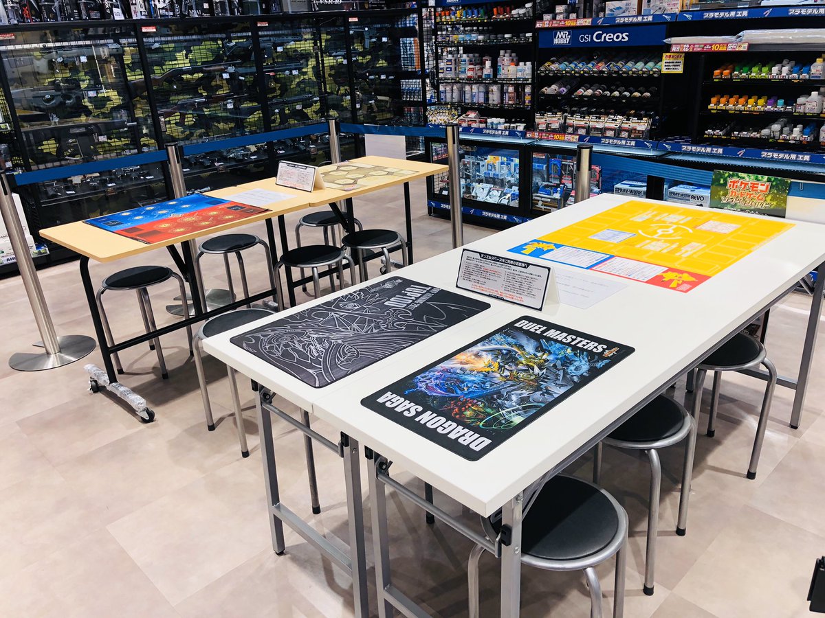 エディオンなんば本店 公式 7階 デュエル スペースにあってはならない激レアなカードゲームプレイマットが 果たしてなぜ 真相はシークレットで Duelmasters カードプレイマット 激レア エディオンなんば本店 T エディオンなんば本店 公式 7階 デュエル スペースにあってはならない激レアなカードゲームプレイマットが 果たしてなぜ 真相はシークレットで Duelmasters カードプレイマット 激レア エディオンなんば本店 T