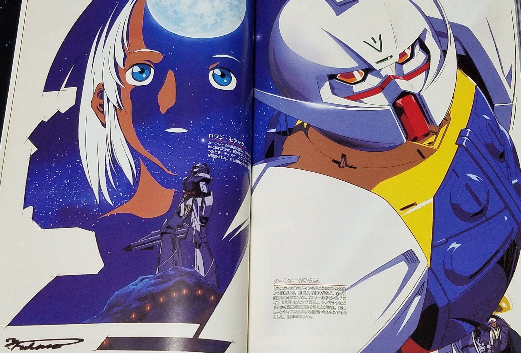 深野洋一 ターンエーガンダムの版権は放送当時含めても此の2画のみ ターンエーはミード氏画より少し丸みつけて描いたのを覚えています 氏と直に御会いしたのが私が18歳 氏が54歳 Laの某ホテルで極少数の相手に対する殆んどプライベートセミナーの会で 深野洋一 ターンエーガンダムの版権は放送当時含めても此の2画のみ ターンエーはミード氏画より少し丸みつけて描いたのを覚えています 氏と直に御会いしたのが私が18歳 氏が54歳 Laの某ホテルで極少数の相手に対する殆んどプライベートセミナーの会で