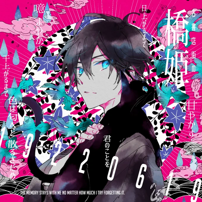 #2019年自分が選ぶ今年の4枚
今年もお世話になりました。 