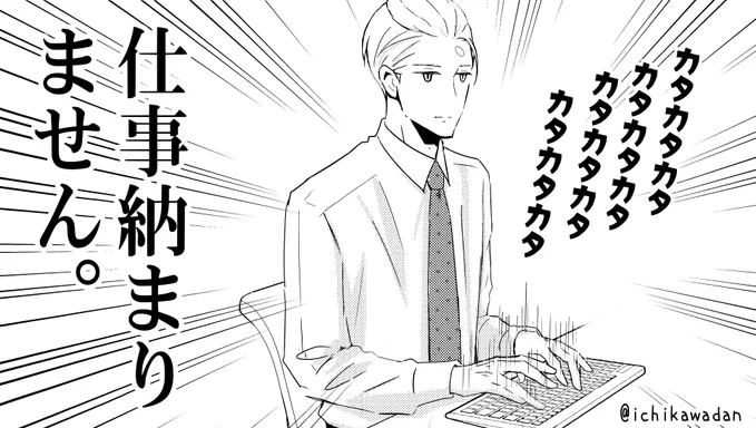 ここで満を持して暖先生の画像で〆……るだけじゃダメな気がするw(納まらないver教えて下さった方有難うございました!)
また息抜きに浮上する気がしますすが、ひとまず年末のごあいさつでございました!(酷い)お仕事戻ります!
リプライ有難うございます;;全て嬉しく拝見していますー! 
