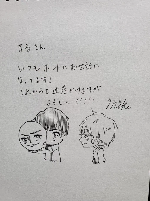 @season8_good 