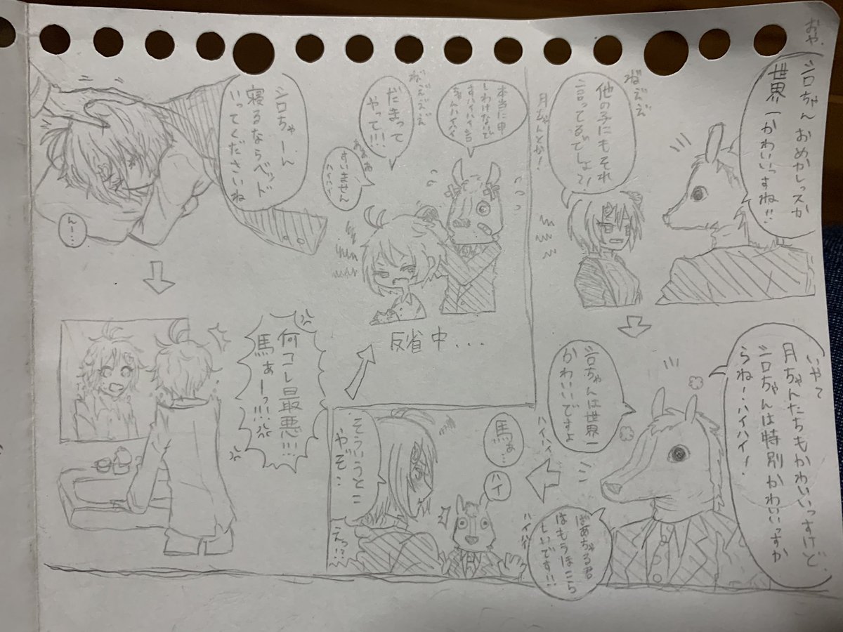 さっきの同じのふたつあった
一年前はこんなん描いてたんだ…… 